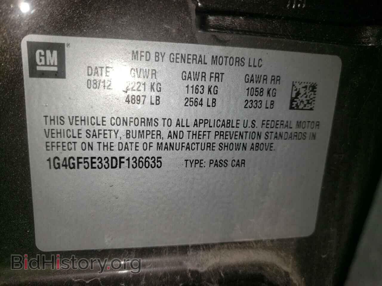 2013 BUICK LACROSSE - VIN: 1G4GF5E33DF136635 - Фото 10