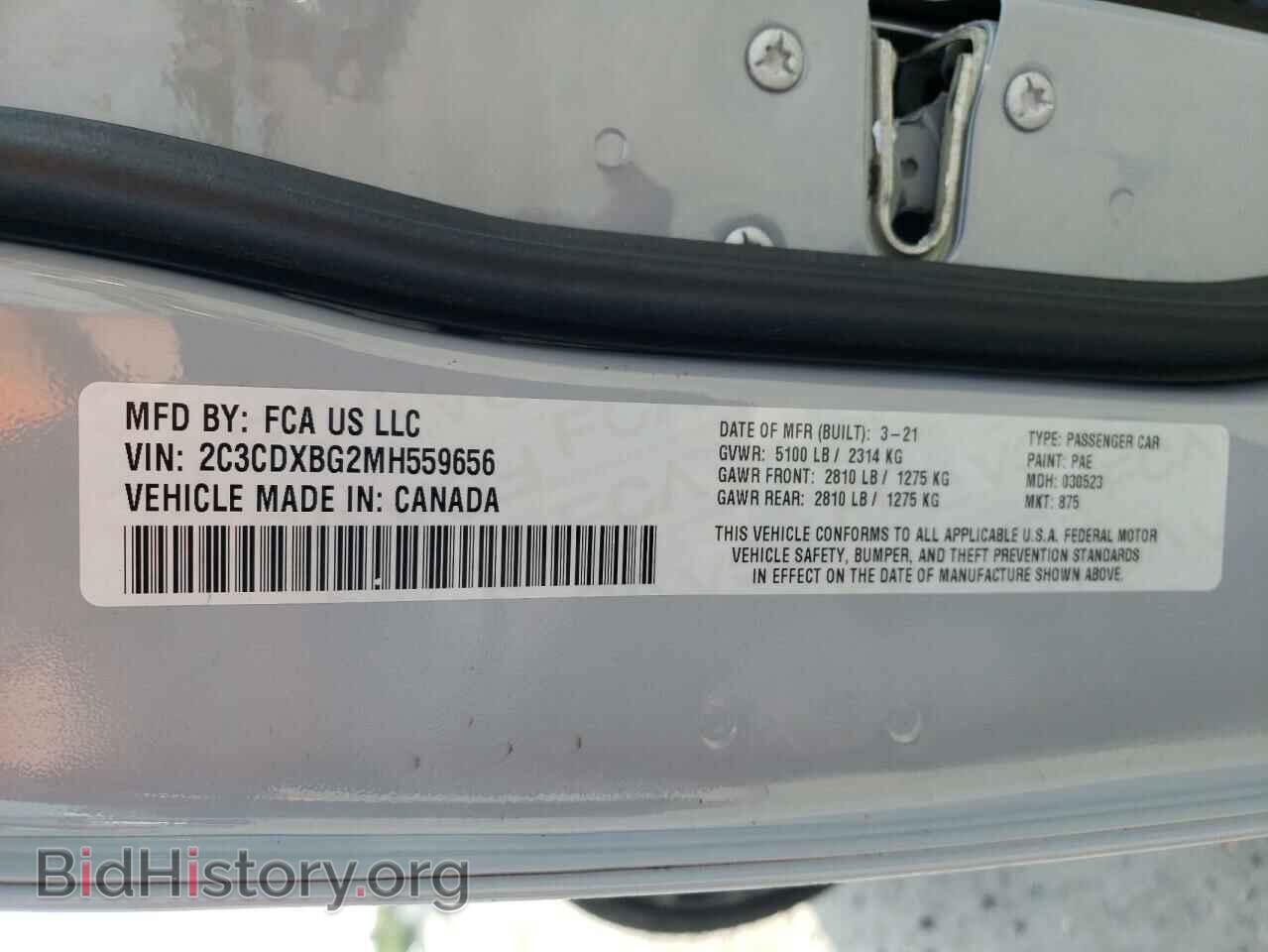 2021 DODGE CHARGER - VIN: 2C3CDXBG2MH559656 - Фото 13
