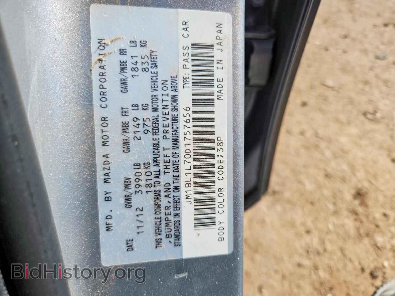 2013 MAZDA 3 - VIN: JM1BL1L70D1757656 - Photo 13