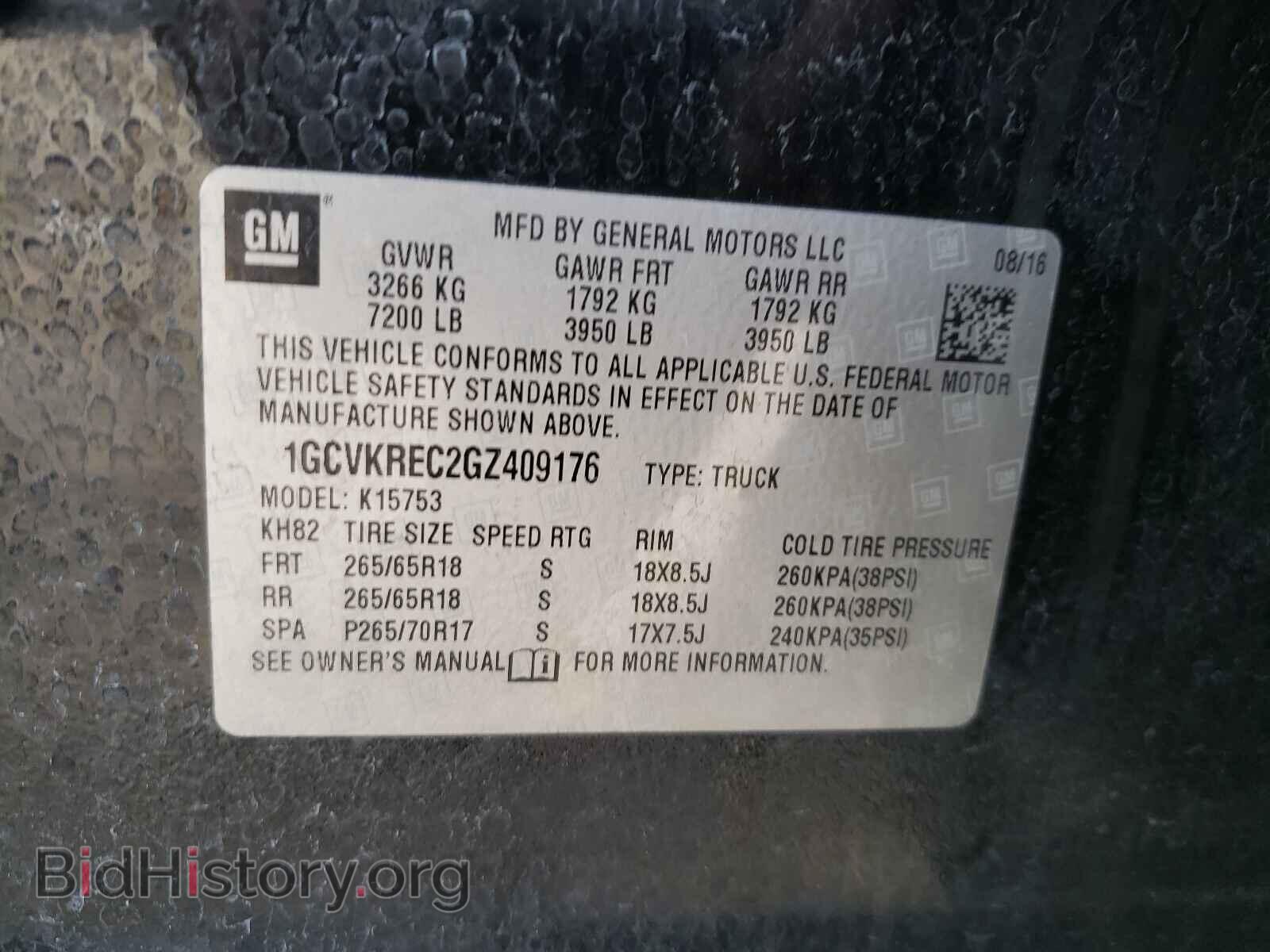 2016 CHEVROLET SILVERADO - VIN: 1GCVKREC2GZ409176 - Фото 10