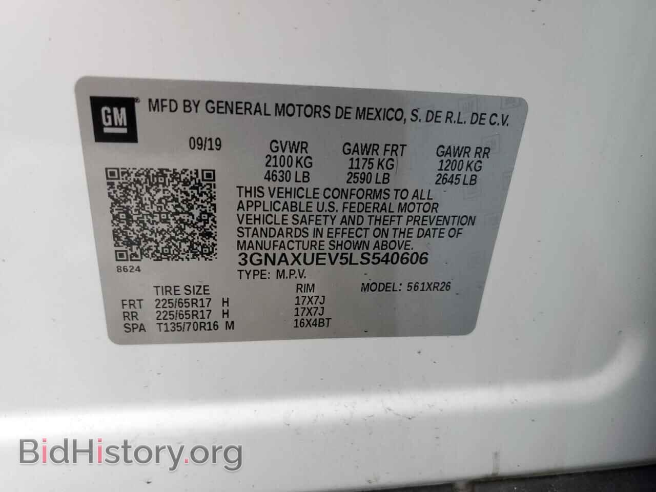 2020 CHEVROLET EQUINOX - VIN: 3GNAXUEV5LS540606 - Фото 13