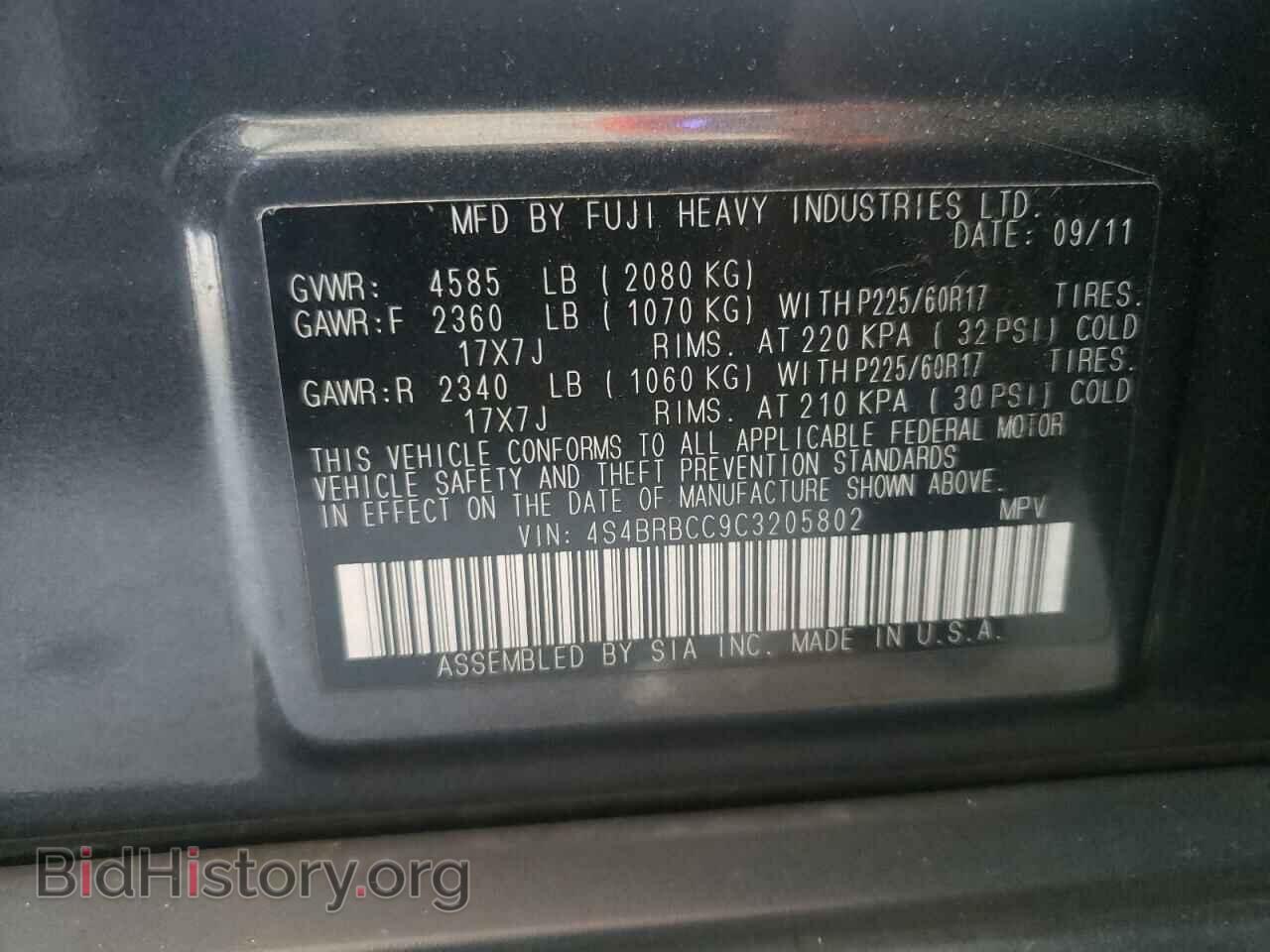 2012 SUBARU OUTBACK - VIN: 4S4BRBCC9C3205802 - Фото 10