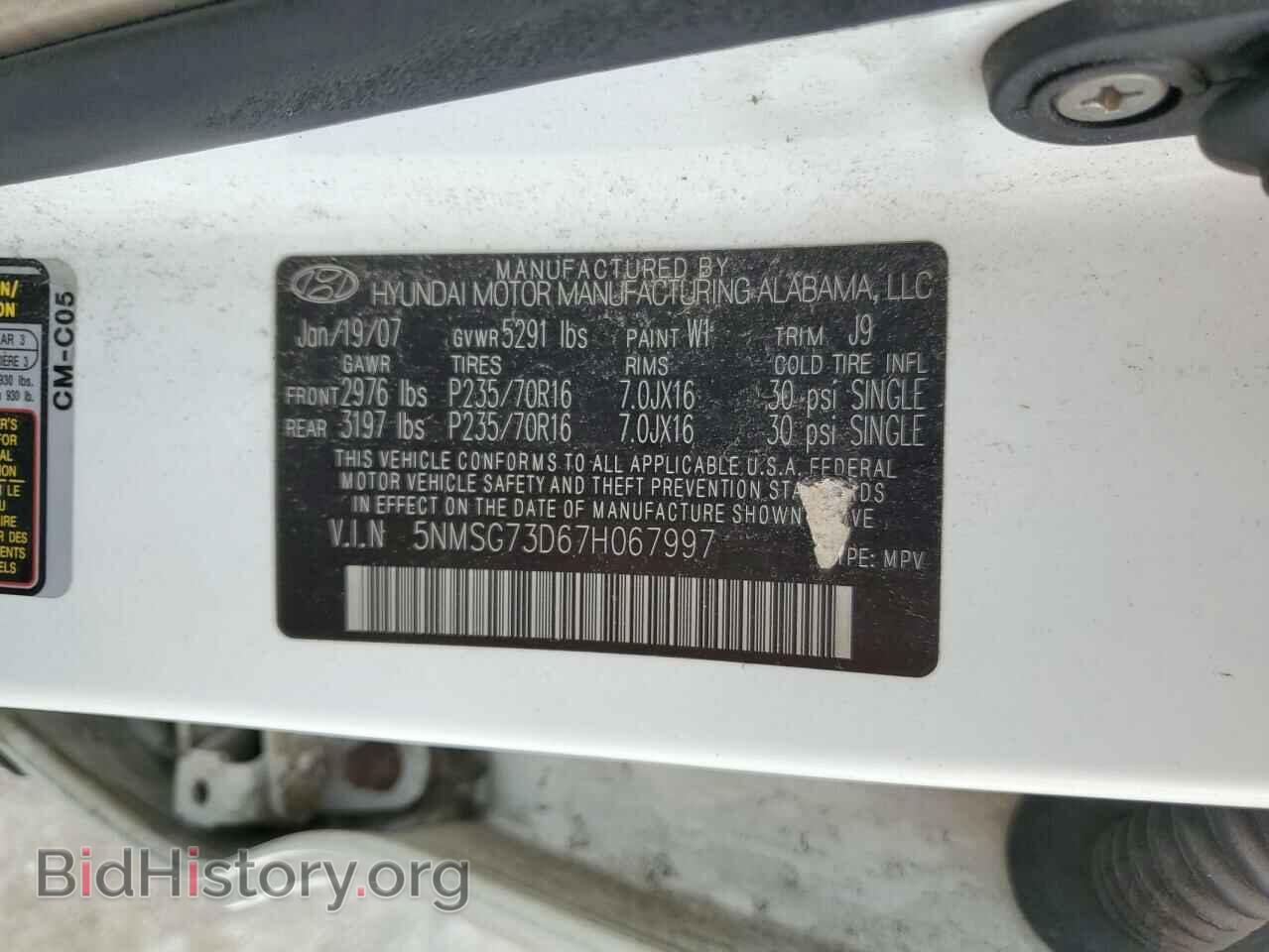 2007 HYUNDAI SANTA FE - VIN: 5NMSG73D67H067997 - Фото 12