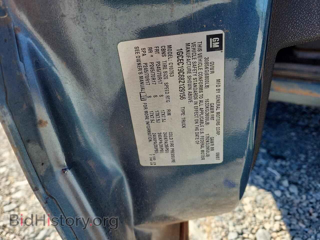 2008 CHEVROLET SILVERADO - VIN: 1GCEC19C68Z129156 - Фото 12