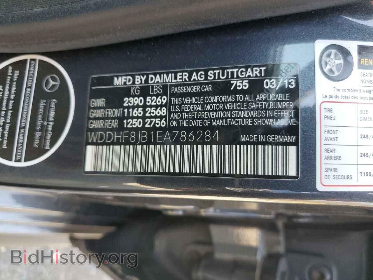 2014 MERCEDES-BENZ E-CLASS - VIN: WDDHF8JB1EA786284 - Фото 12