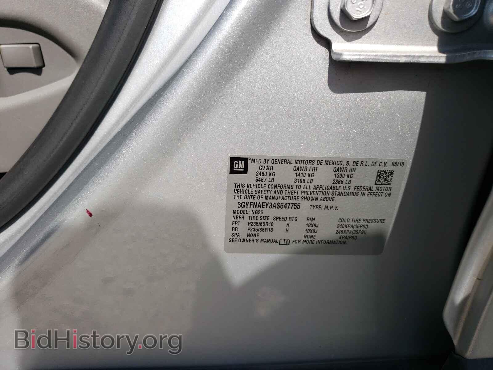 2010 CADILLAC SRX - VIN: 3GYFNAEY3AS647755 - Фото 10