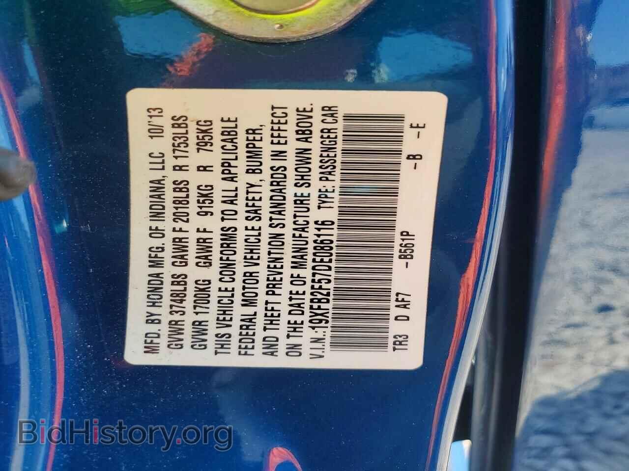 2013 HONDA CIVIC - VIN: 19XFB2F57DE086116 - Фото 13