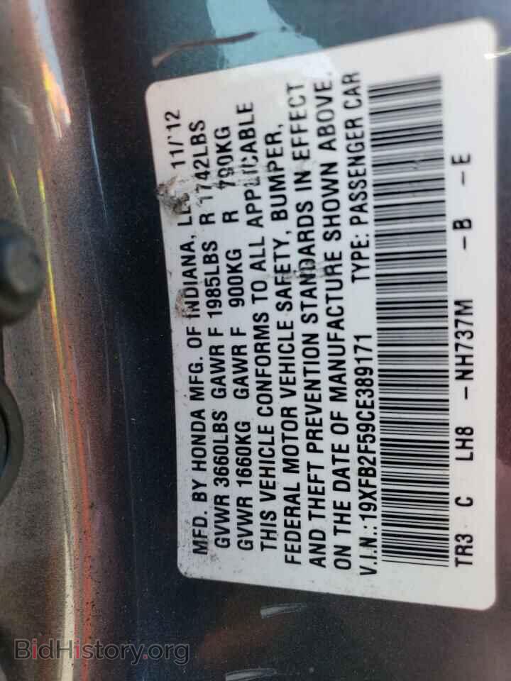 2012 HONDA CIVIC - VIN: 19XFB2F59CE389171 - Фото 12