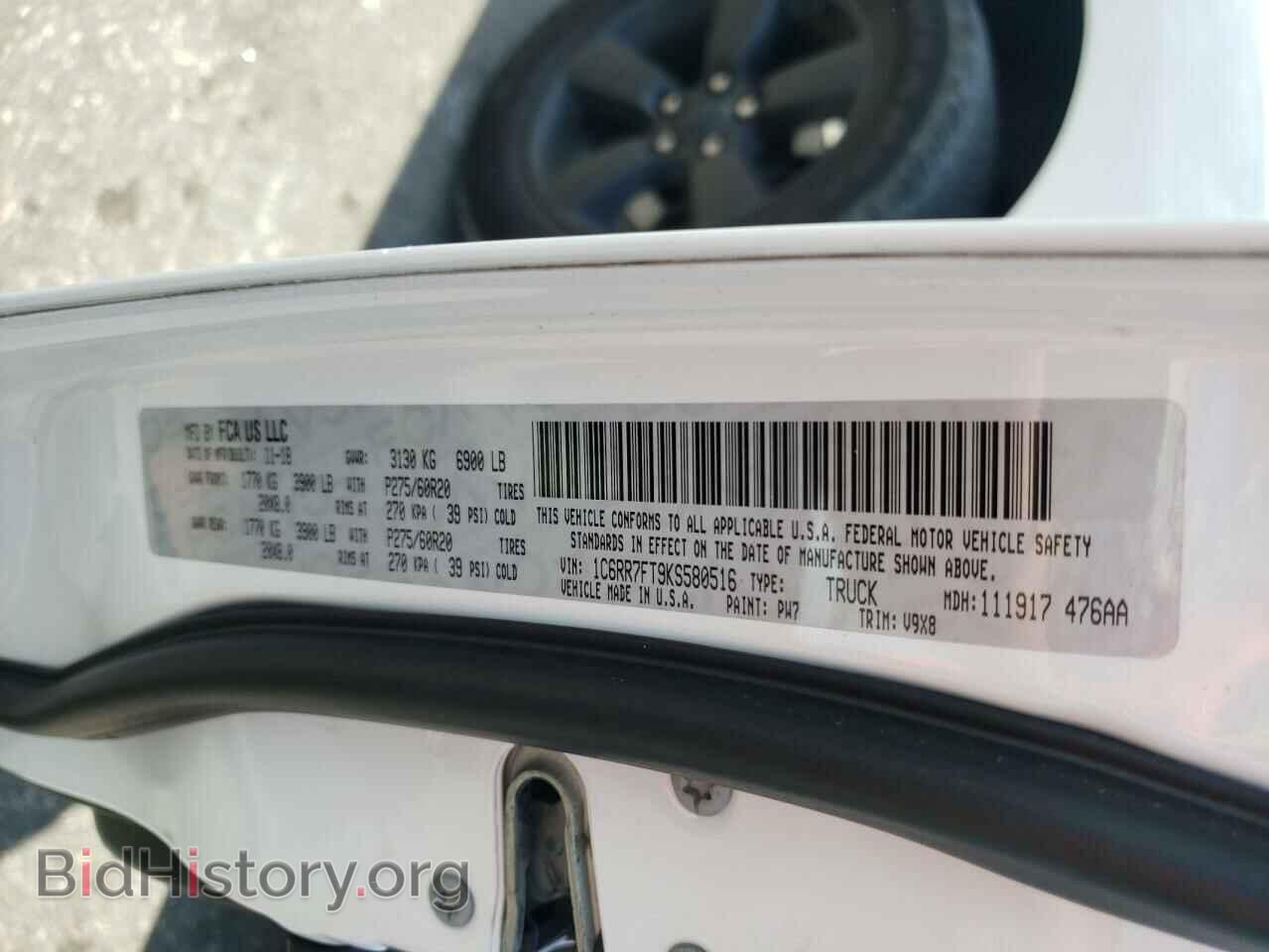 2019 RAM 1500 - VIN: 1C6RR7FT9KS580516 - Фото 10
