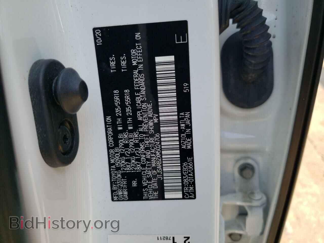 2021 LEXUS NX - VIN: JTJSARBZXM5024706 - Фото 12