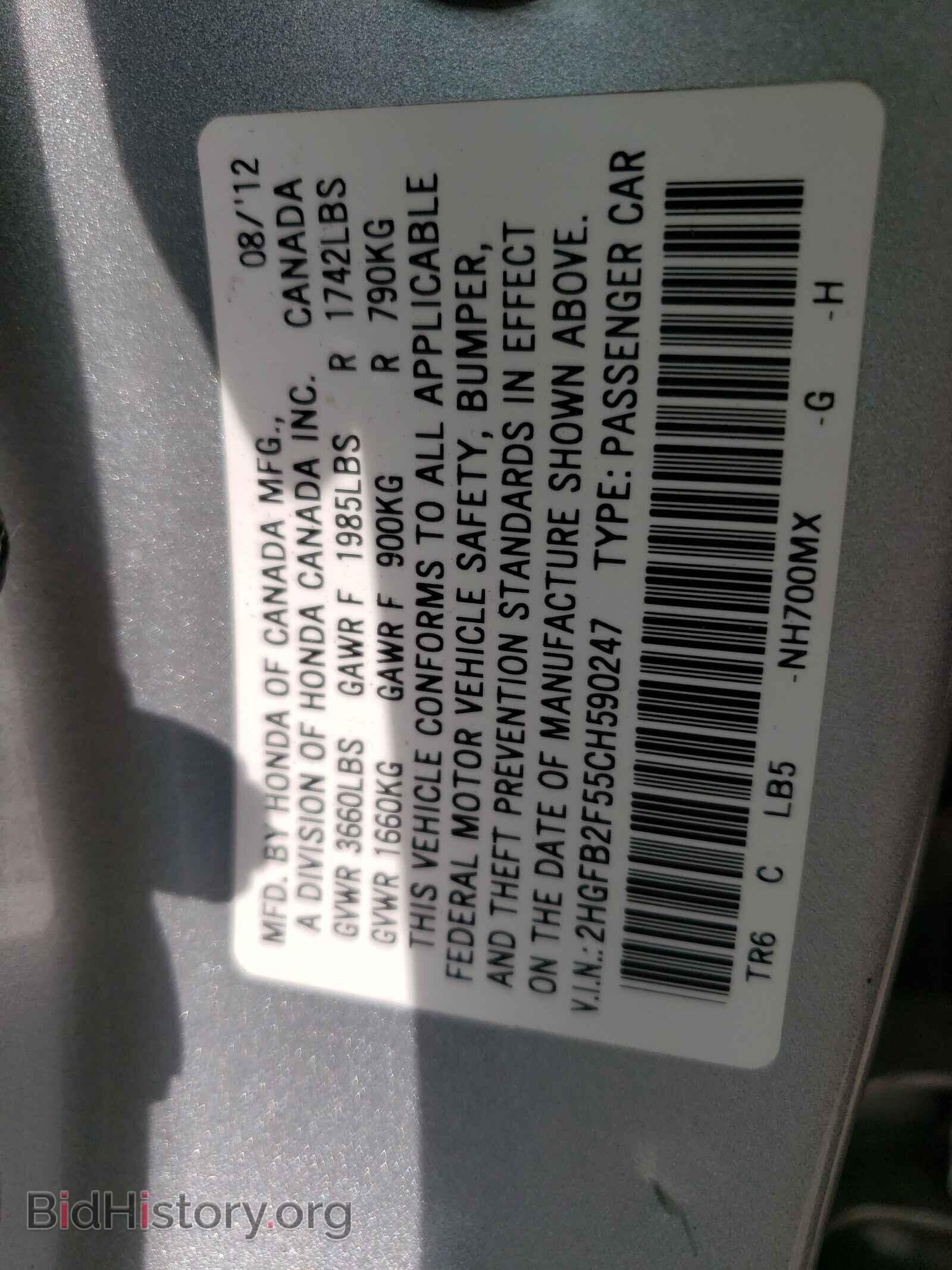 2012 HONDA CIVIC - VIN: 2HGFB2F55CH590247 - Фото 10