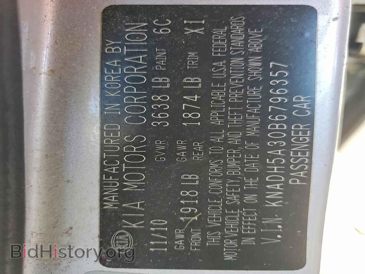 2011 KIA RIO - VIN: KNADH5A30B6796357 - Фото 12