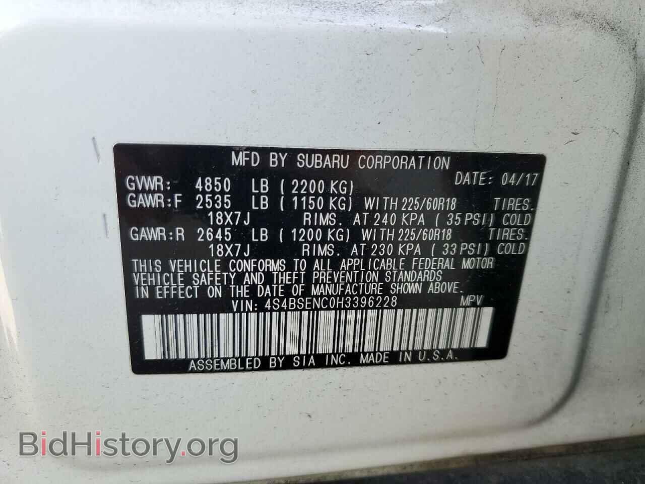 2017 SUBARU OUTBACK - VIN: 4S4BSENC0H3396228 - Фото 15
