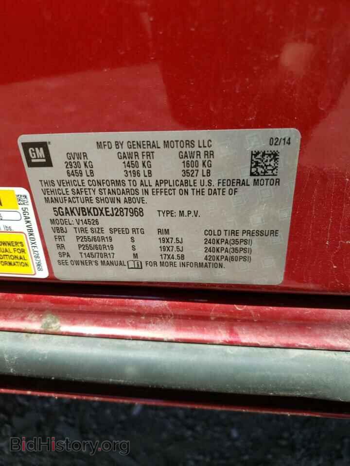 2014 BUICK ENCLAVE - VIN: 5GAKVBKDXEJ287968 - Фото 10