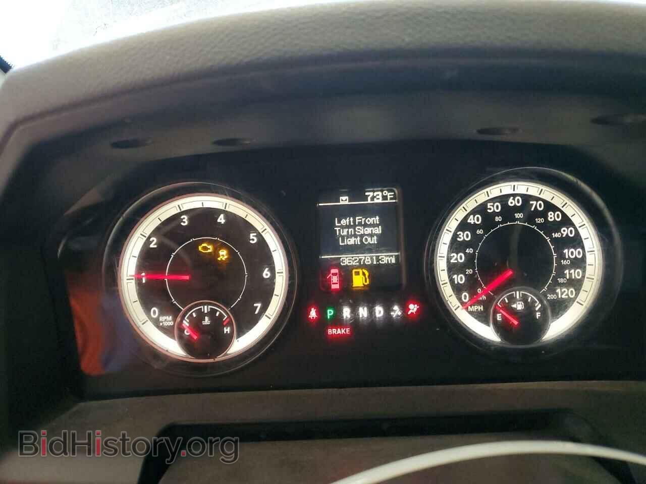 2015 RAM 1500 - VIN: 1C6RR6FG6FS517523 - Photo 9