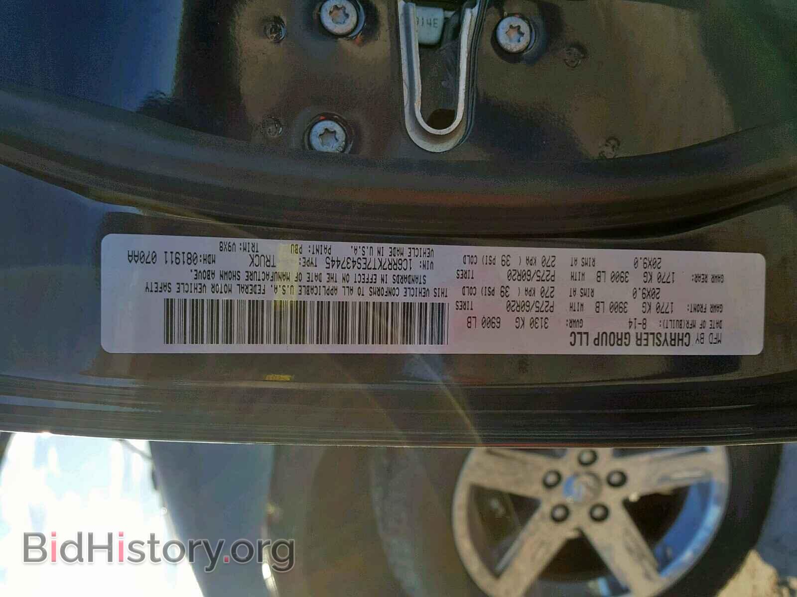 2014 RAM 1500 - VIN: 1C6RR7KT7ES437445 - Фото 10
