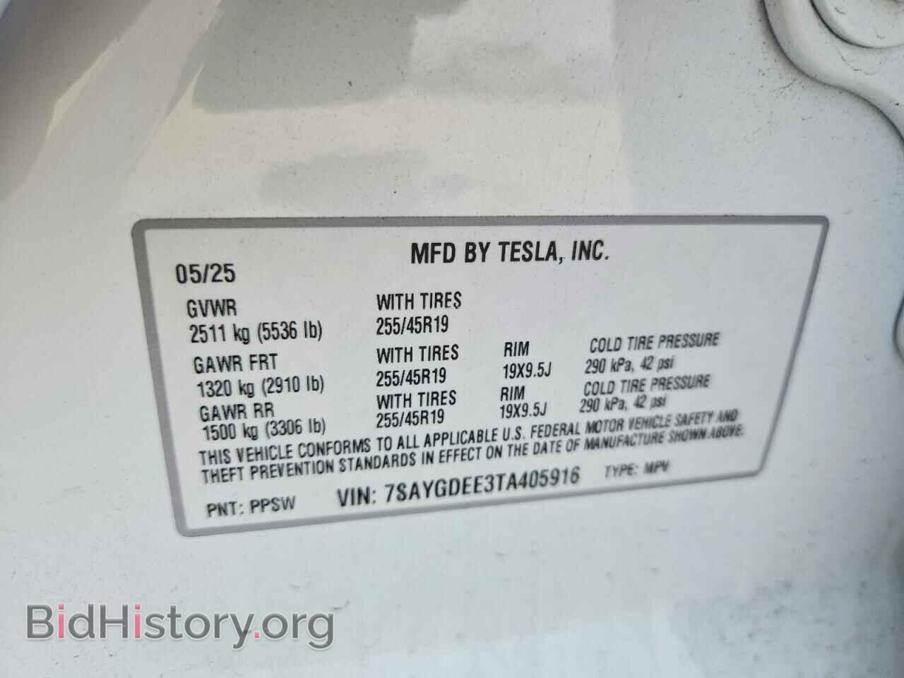 2026 TESLA MODEL Y - VIN: 7SAYGDEE3TA405916 - Фото 12