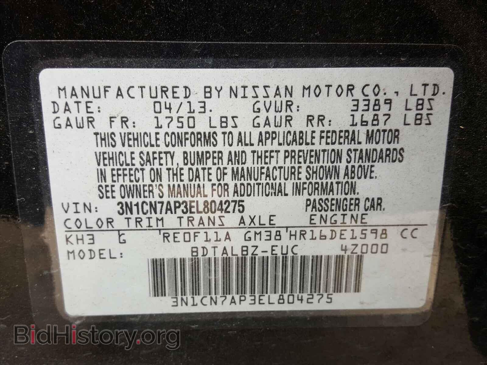 2014 NISSAN VERSA - VIN: 3N1CN7AP3EL804275 - Фото 10