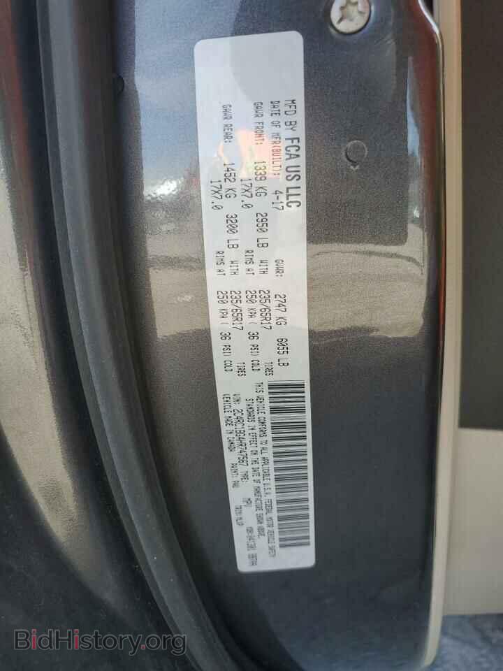 2017 CHRYSLER PACIFICA - VIN: 2C4RC1BG4HR747567 - Фото 14