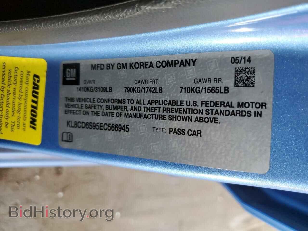 2014 CHEVROLET SPARK - VIN: KL8CD6S95EC566945 - Фото 12