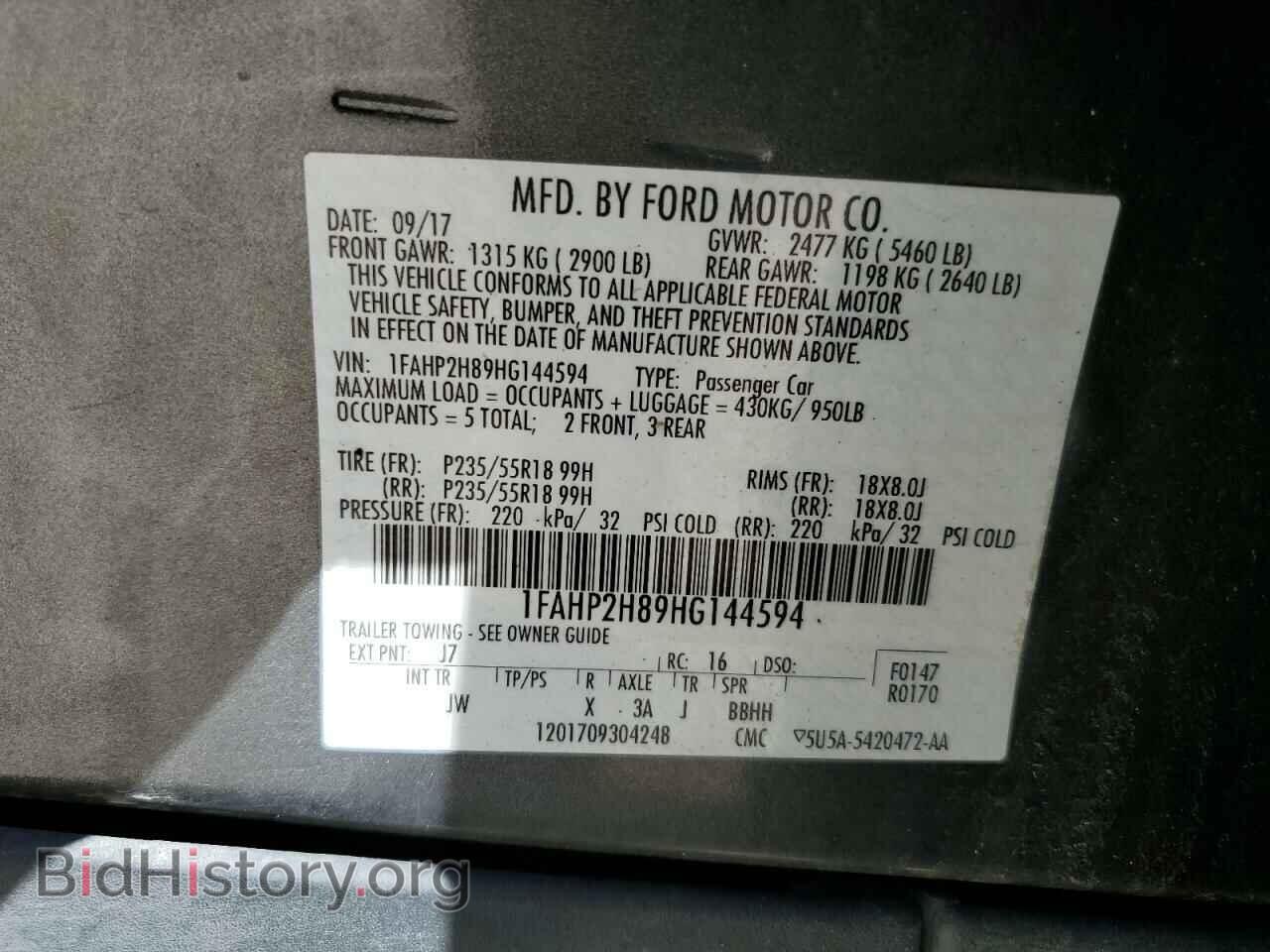 2017 FORD TAURUS - VIN: 1FAHP2H89HG144594 - Фото 12