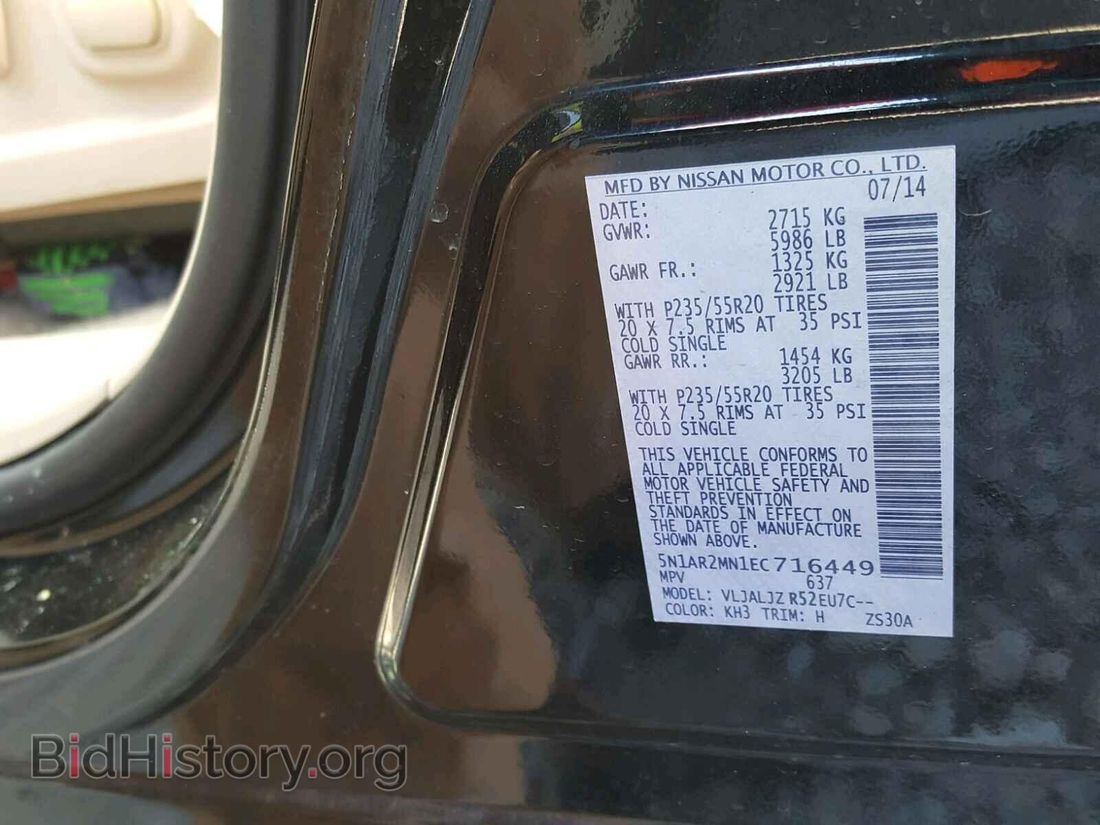 2014 NISSAN PATHFINDER - VIN: 5N1AR2MN1EC716449 - Photo 10