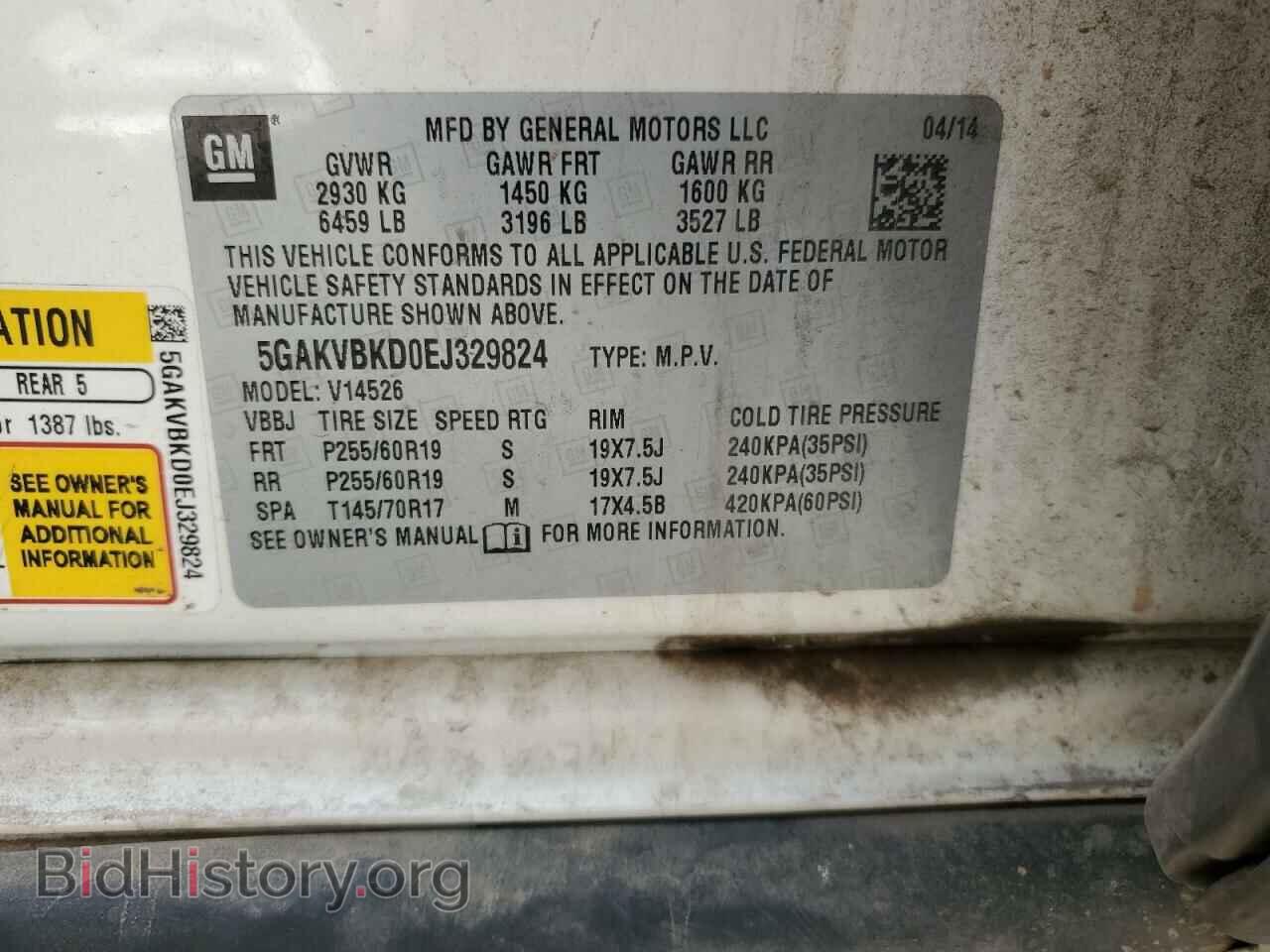 2014 BUICK ENCLAVE - VIN: 5GAKVBKD0EJ329824 - Фото 13