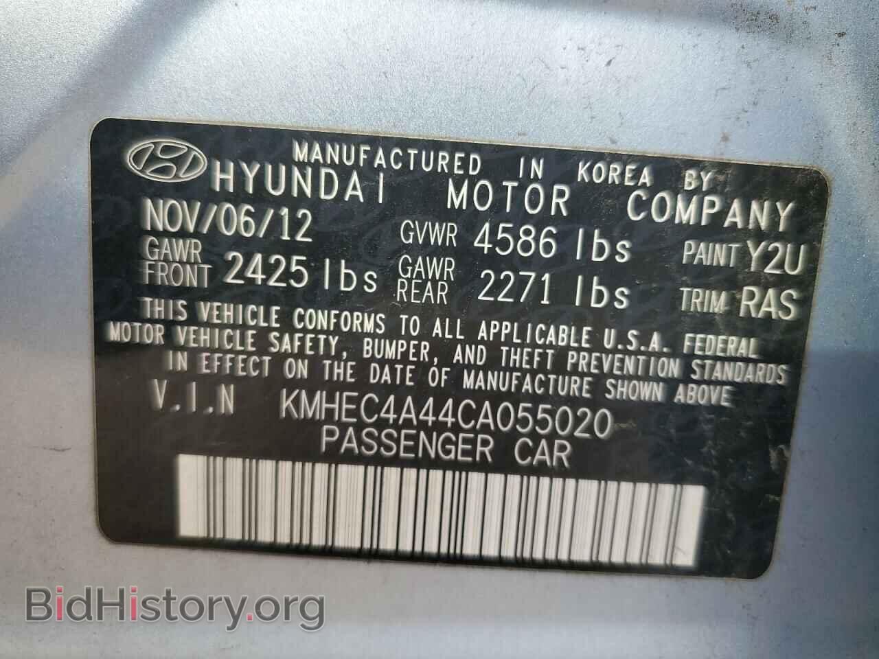 2012 HYUNDAI SONATA - VIN: KMHEC4A44CA055020 - Фото 12