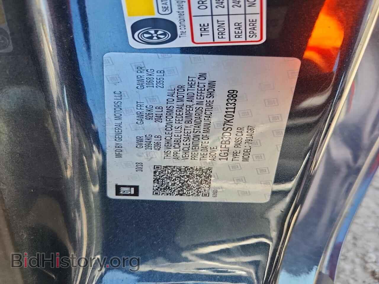 2019 CHEVROLET CAMARO - VIN: 1G1FB3DS7K0113389 - Фото 12