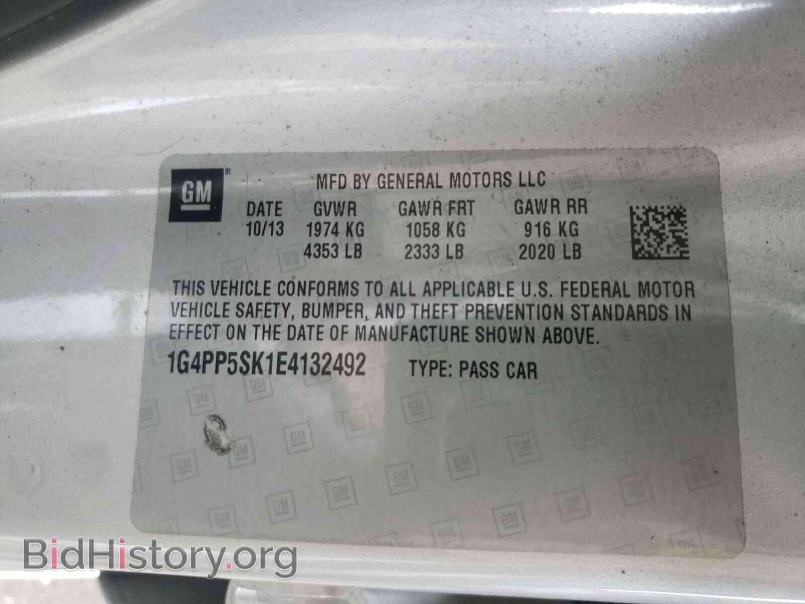 2014 BUICK VERANO - VIN: 1G4PP5SK1E4132492 - Фото 10