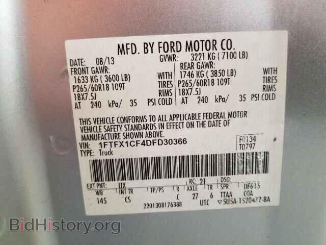 2013 FORD F150 SUPER - VIN: 1FTFX1CF4DFD30366 - Фото 10