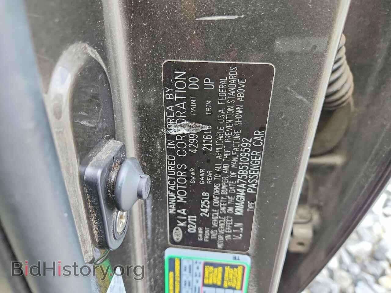 2011 KIA OPTIMA - VIN: KNAGN4A75B5109592 - Photo 12
