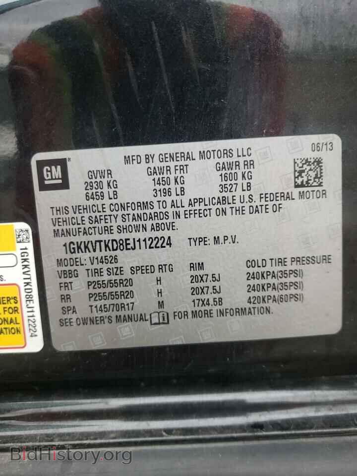 2014 GMC ACADIA DEN - VIN: 1GKKVTKD8EJ112224 - Фото 10