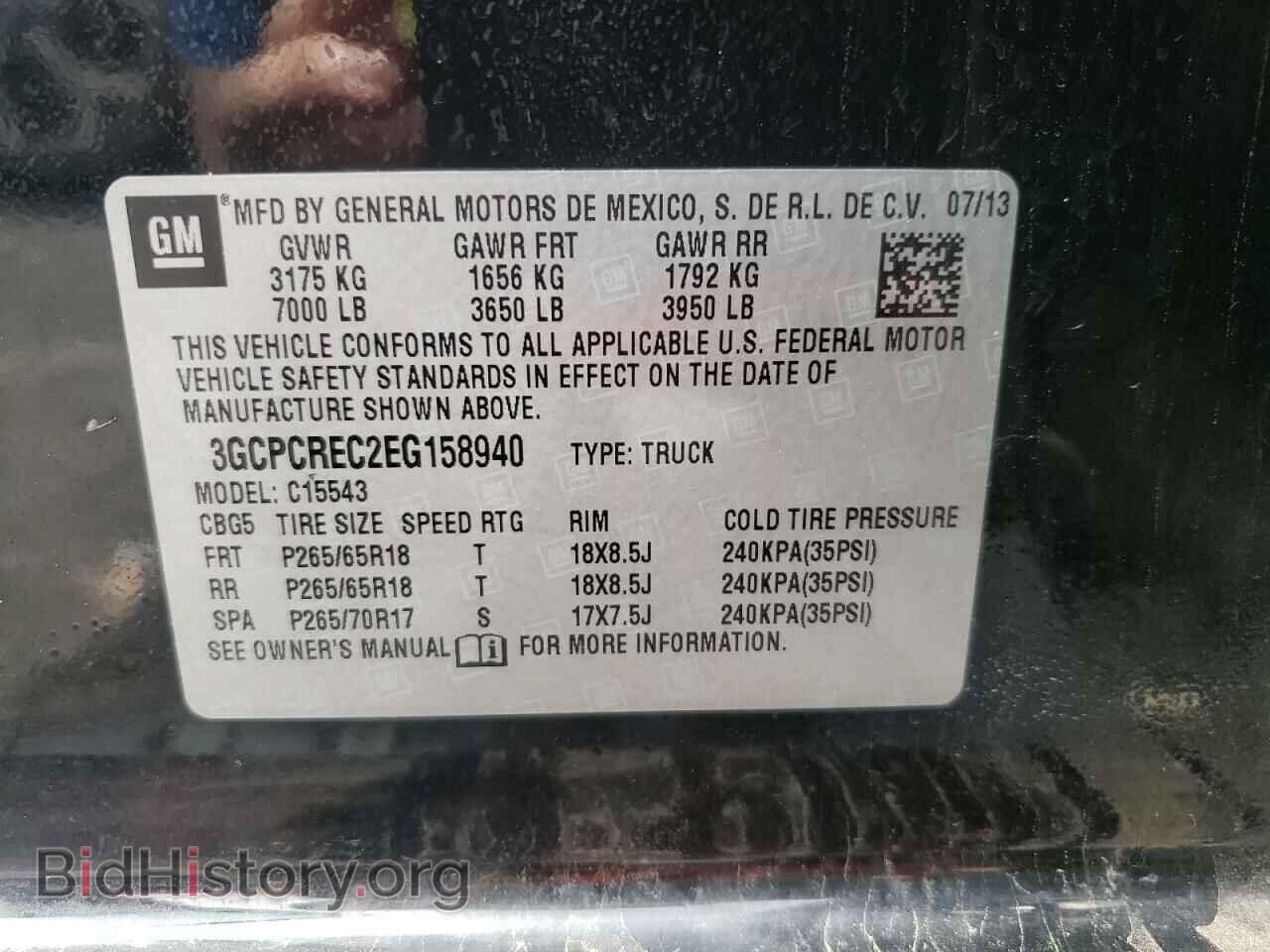 2014 CHEVROLET SILVERADO - VIN: 3GCPCREC2EG158940 - Фото 10