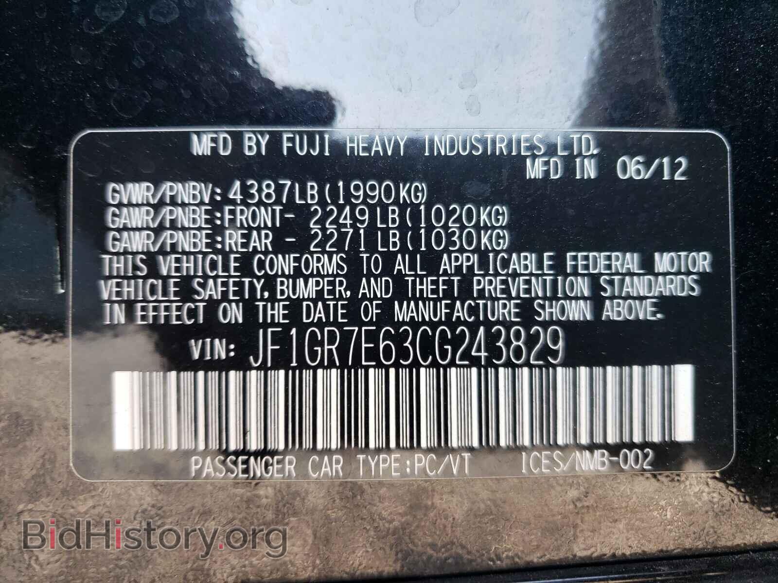 2012 SUBARU WRX - VIN: JF1GR7E63CG243829 - Фото 10