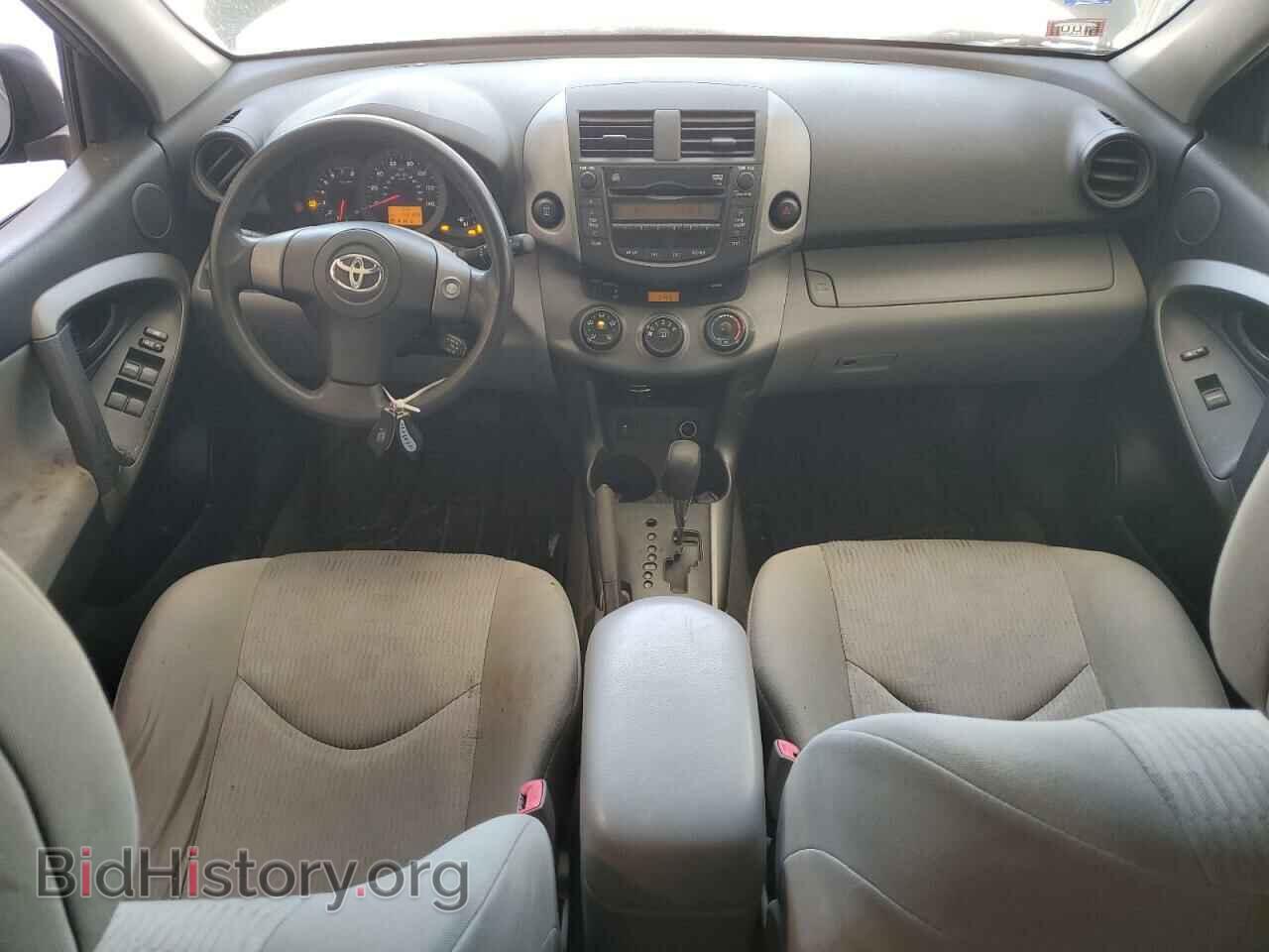 2009 TOYOTA RAV4 - VIN: JTMBF33V89D007395 - Фото 8