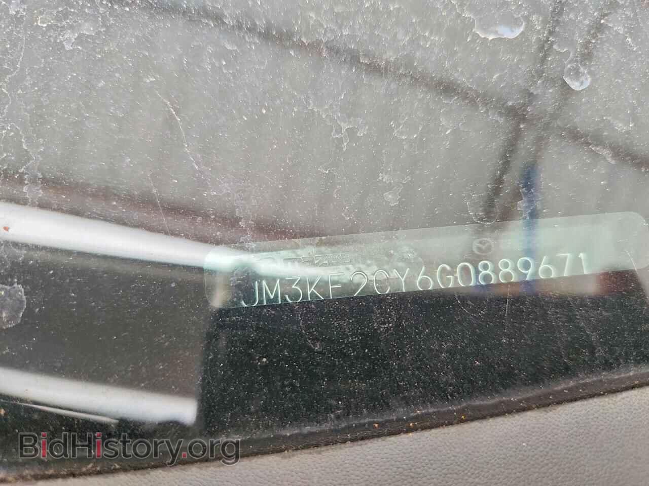 2016 MAZDA CX-5 - VIN: JM3KE2CY6G0889671 - Фото 13