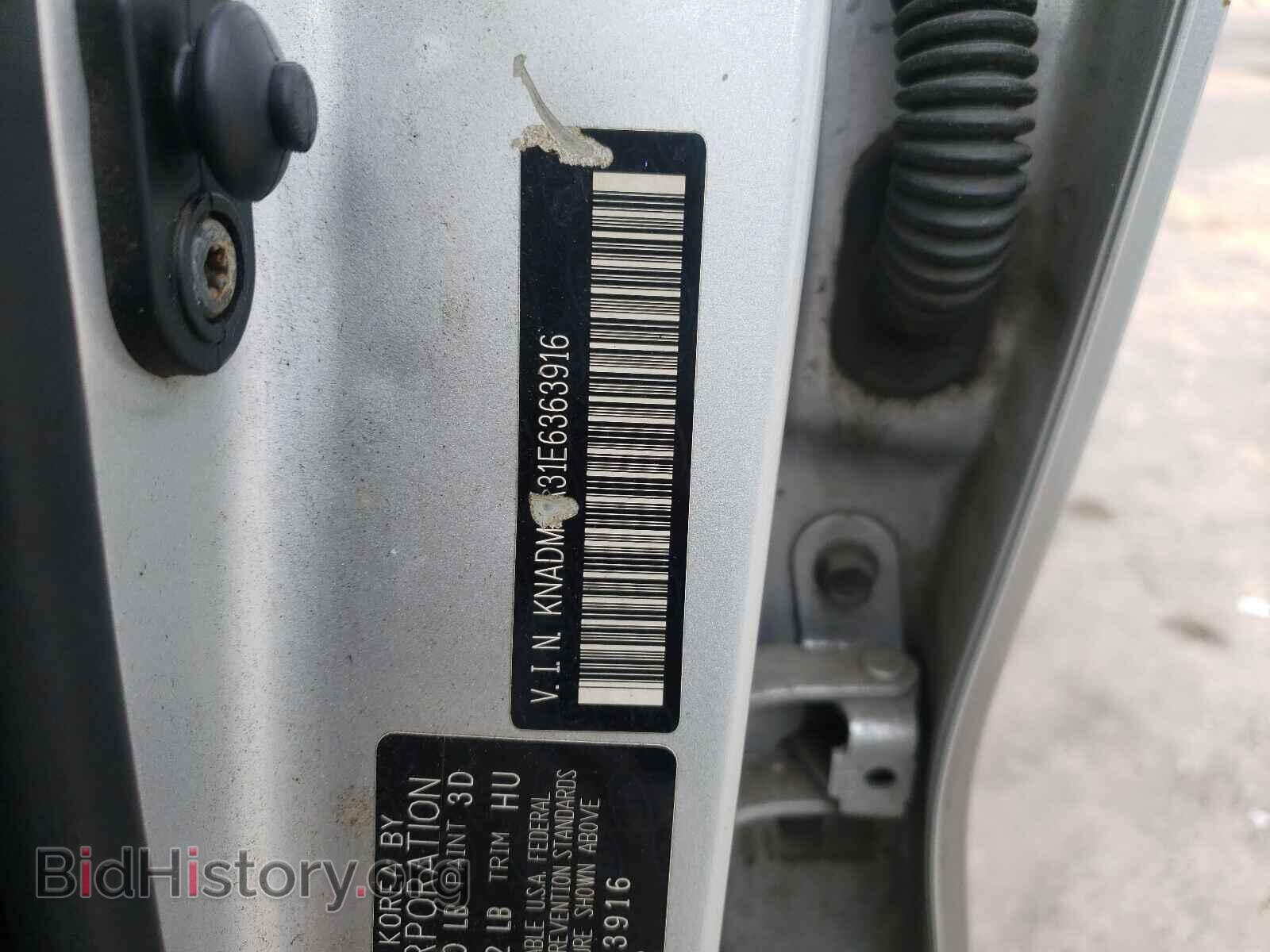 2014 KIA RIO - VIN: KNADM4A31E6363916 - Фото 10