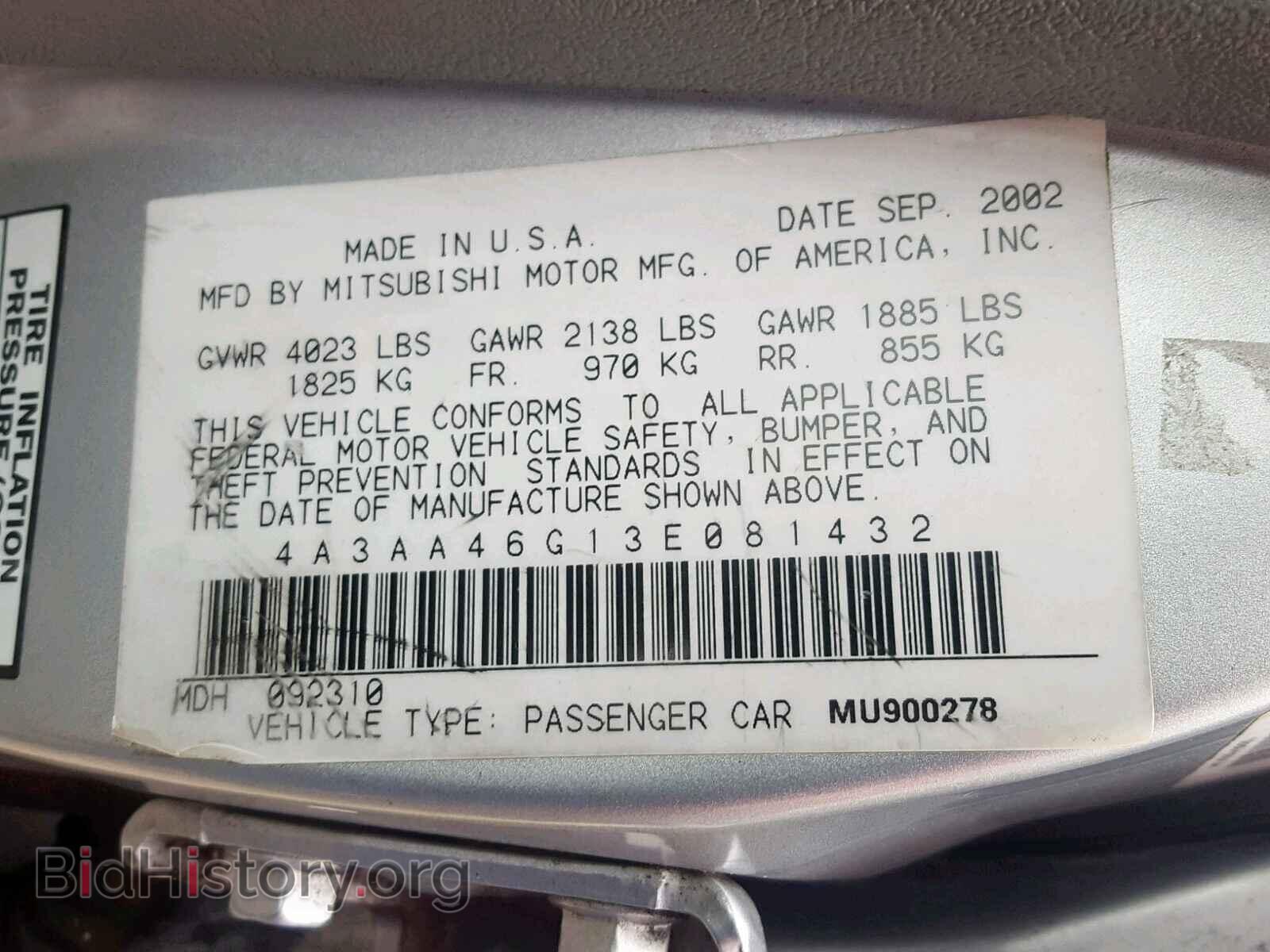 2003 MITSUBISHI GALANT - VIN: 4A3AA46G13E081432 - Фото 10