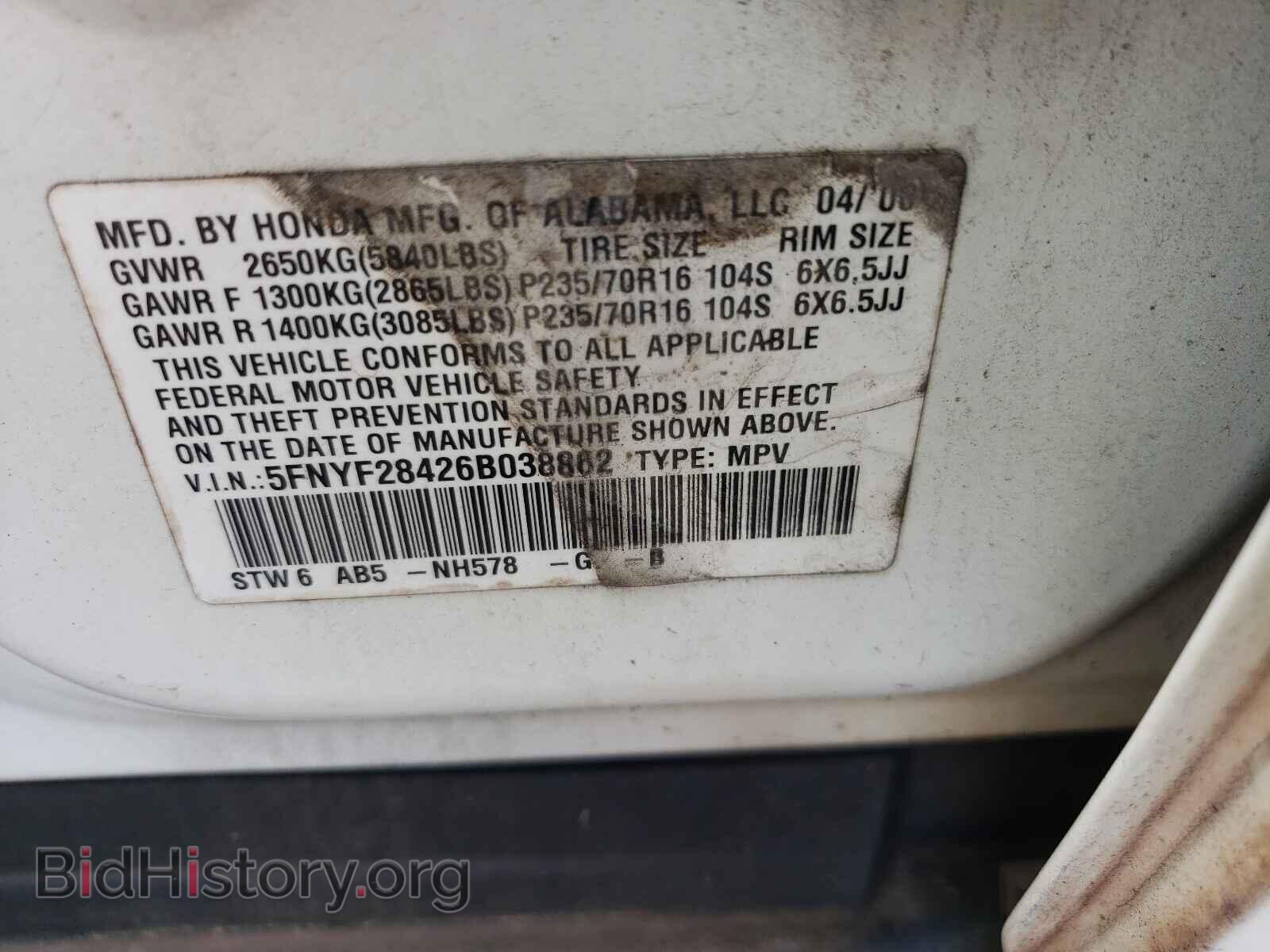 2006 HONDA PILOT - VIN: 5FNYF28426B038862 - Photo 7