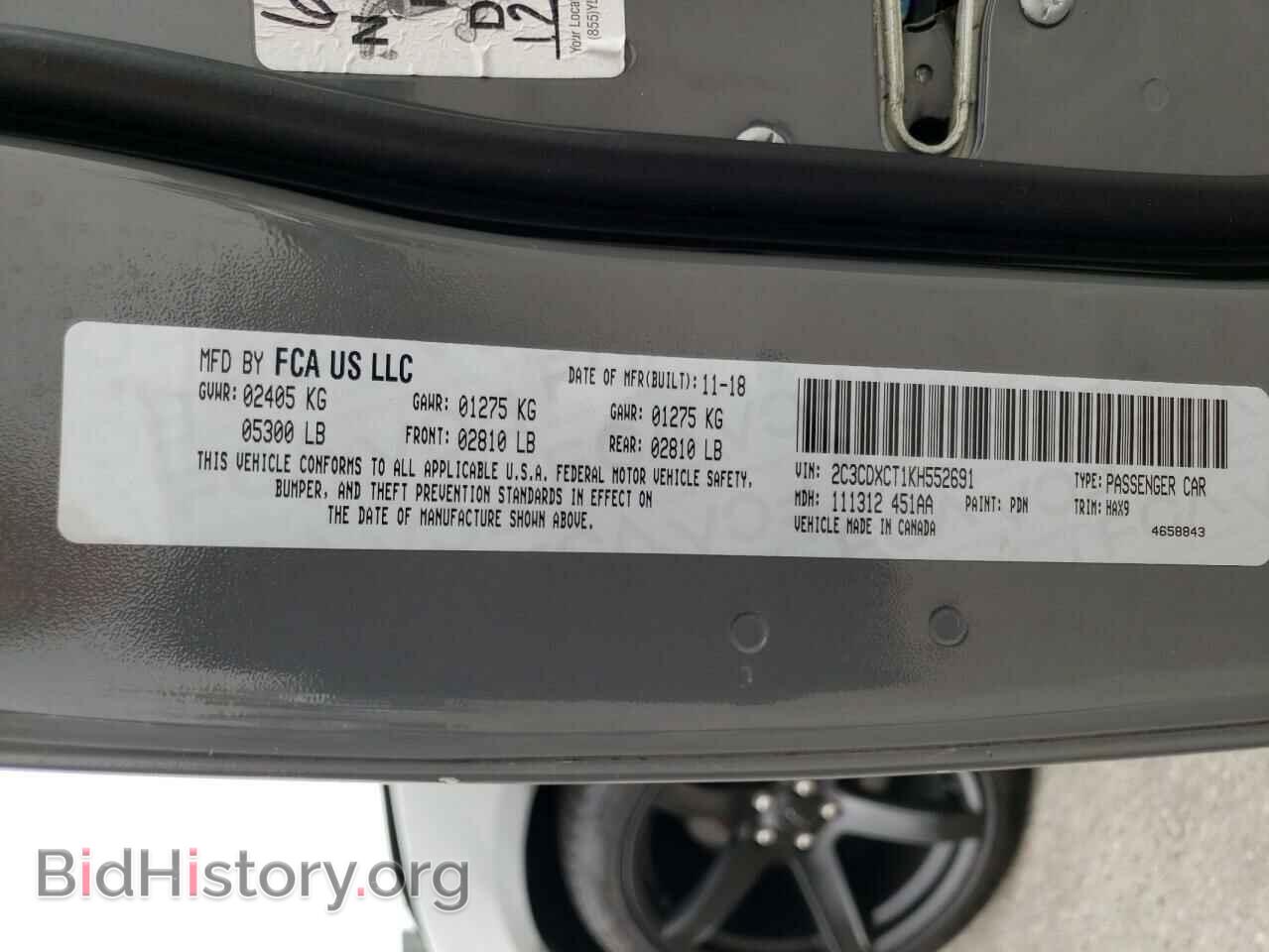 2019 DODGE CHARGER - VIN: 2C3CDXCT1KH552691 - Фото 12