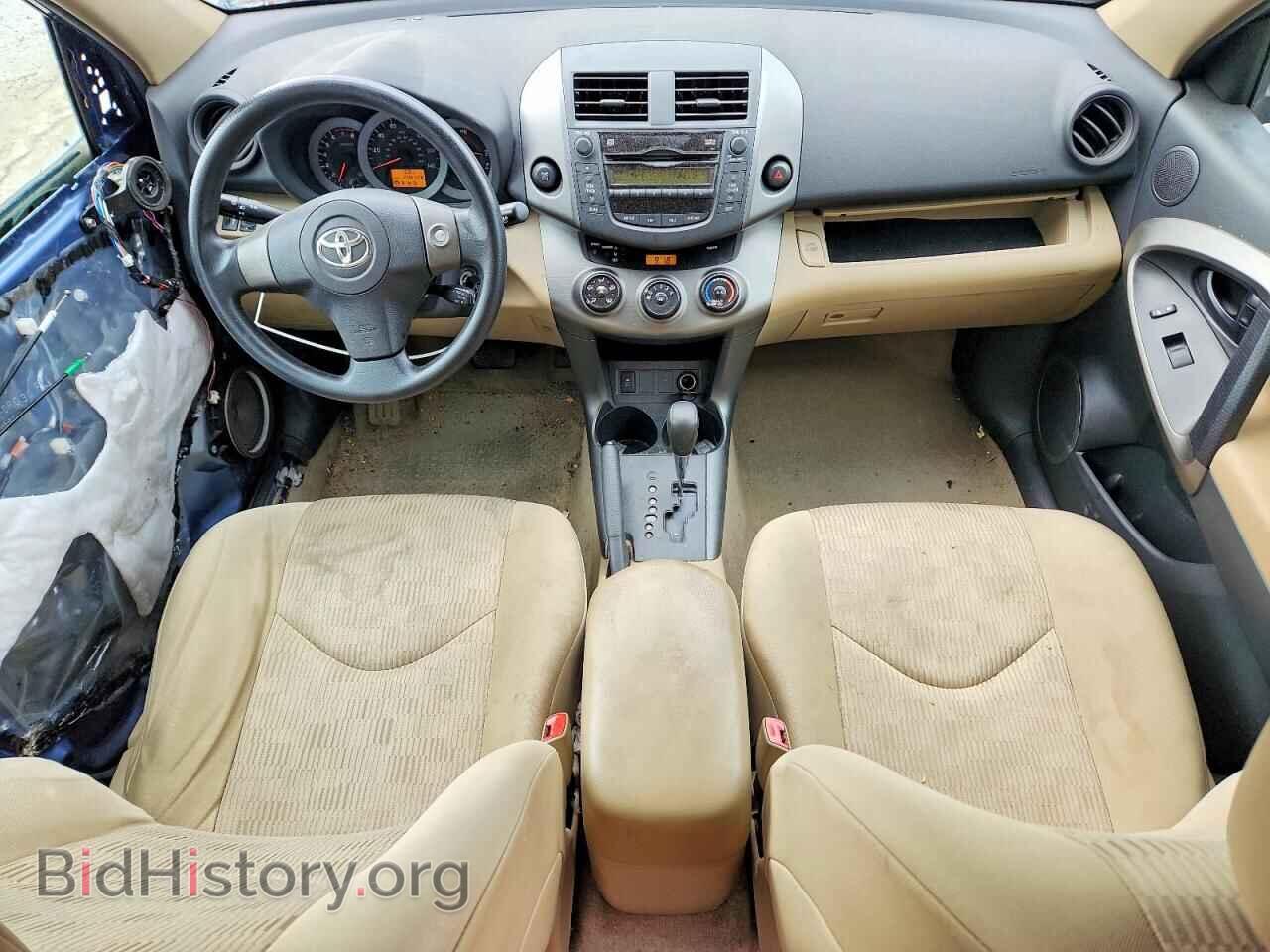 2011 TOYOTA RAV4 - VIN: 2T3BF4DV5BW105331 - Фото 8