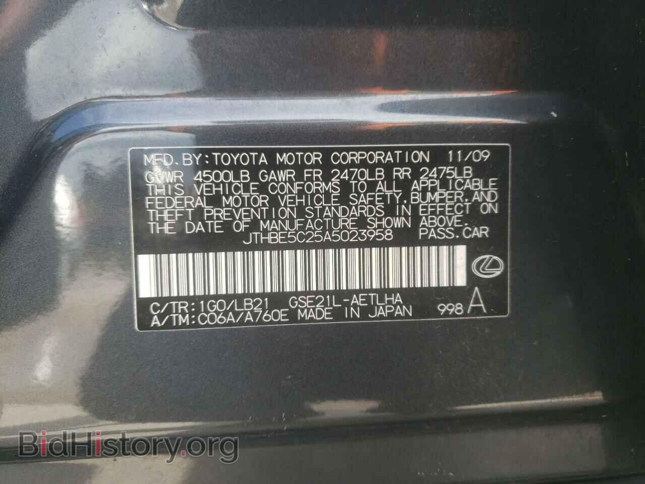 2010 LEXUS IS - VIN: JTHBE5C25A5023958 - Фото 10
