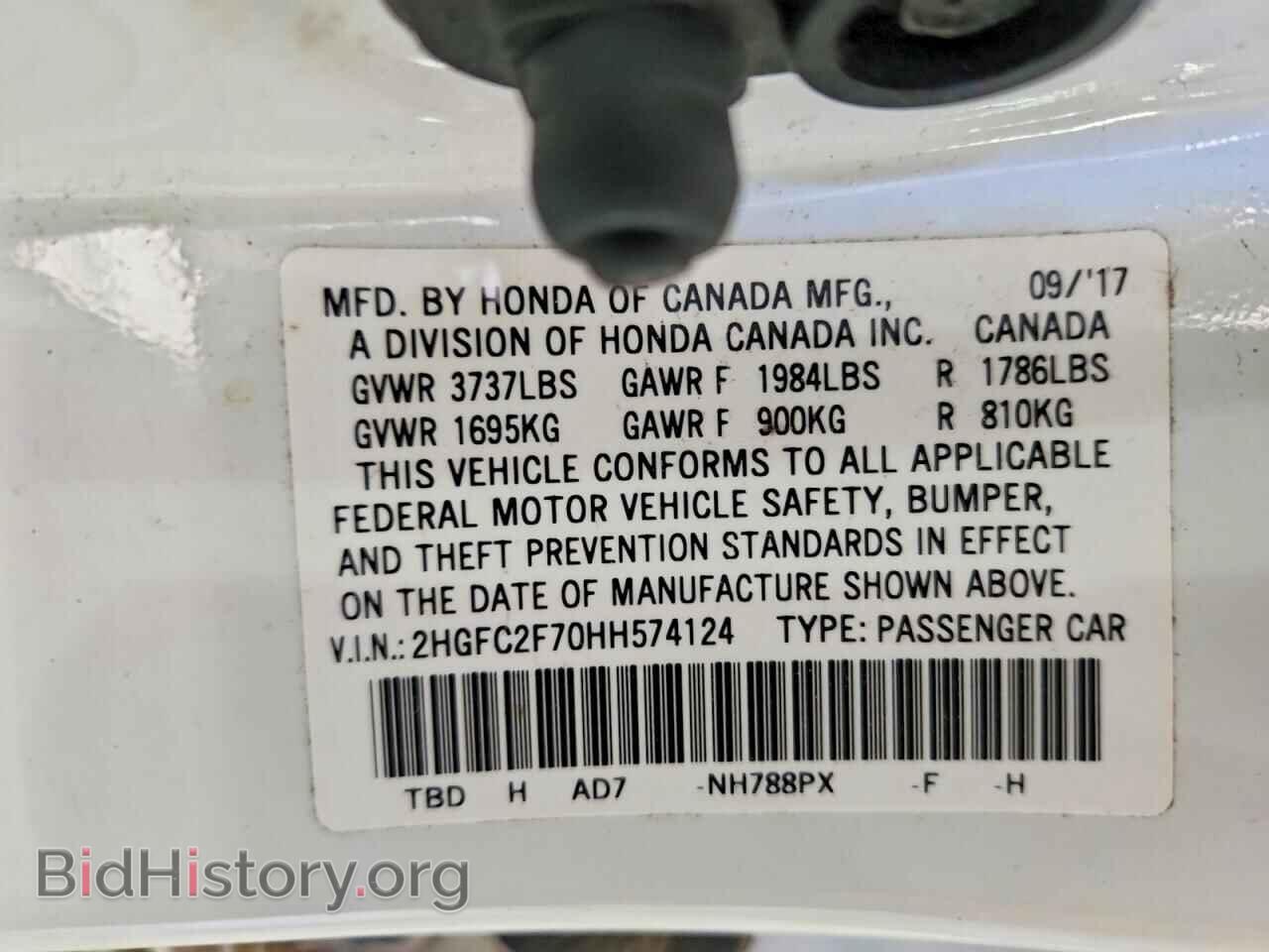 2017 HONDA CIVIC - VIN: 2HGFC2F70HH574124 - Фото 12