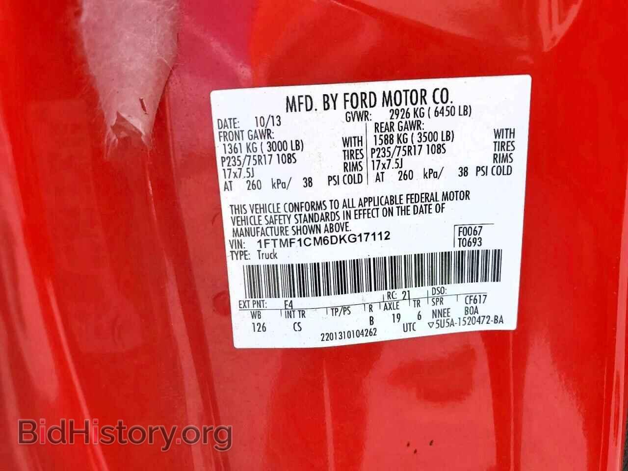 2013 FORD All Models - VIN: 1FTMF1CM6DKG17112 - Фото 12