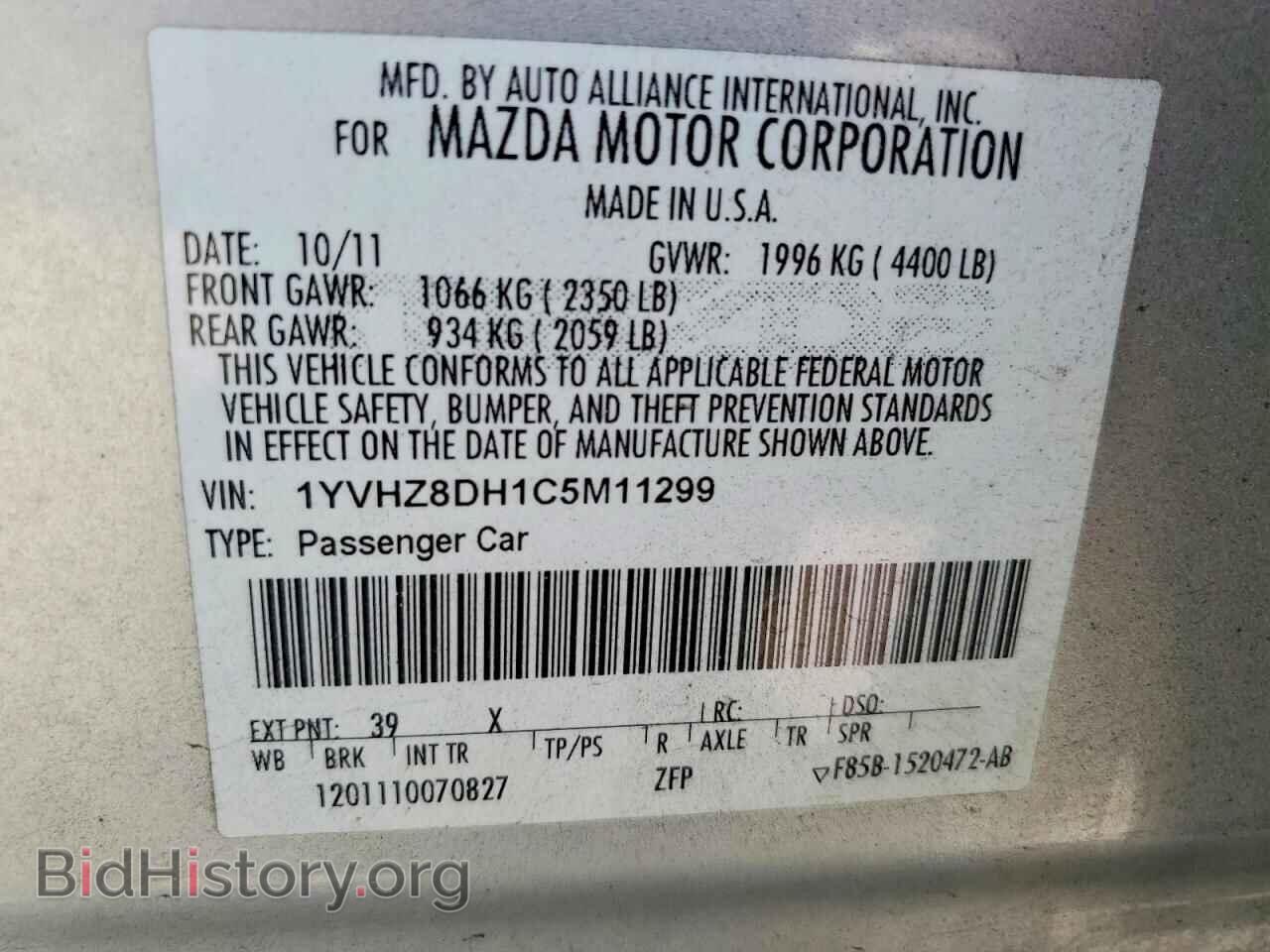2012 MAZDA 6 - VIN: 1YVHZ8DH1C5M11299 - Photo 12