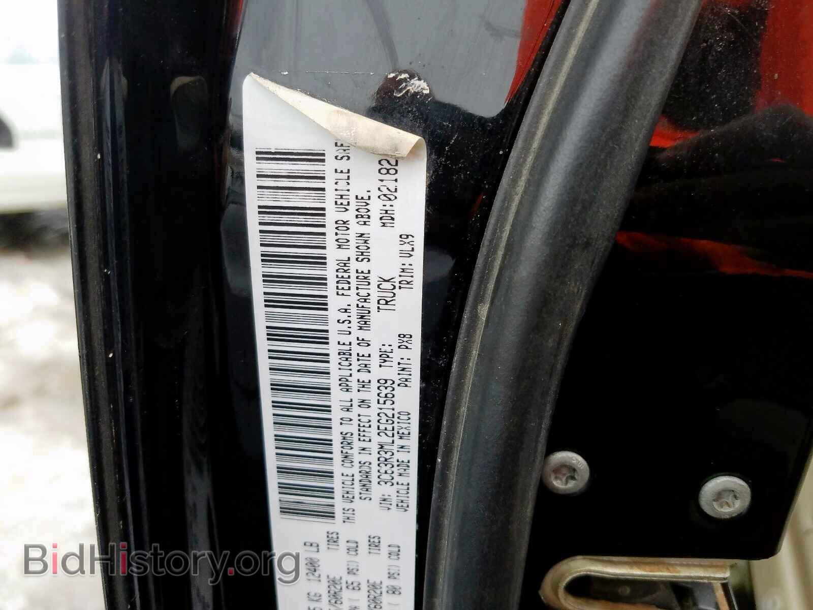 2014 RAM 3500 - VIN: 3C63R3ML2EG215639 - Фото 10