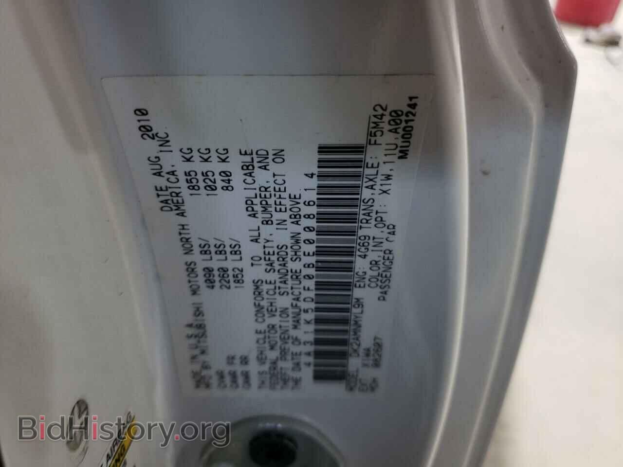 2011 MITSUBISHI ECLIPSE - VIN: 4A31K5DF0BE008614 - Photo 14