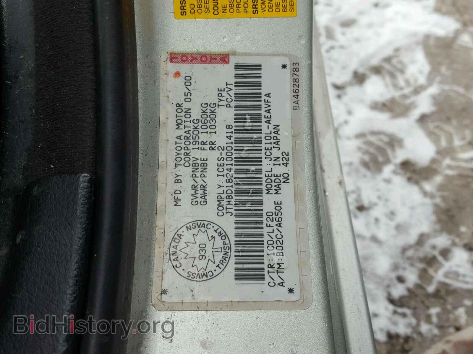2001 LEXUS IS - VIN: JTHBD182410001418 - Photo 10