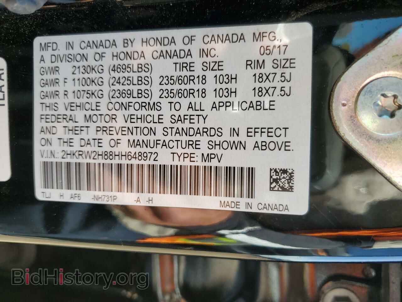 2017 HONDA CRV - VIN: 2HKRW2H88HH648972 - Фото 13